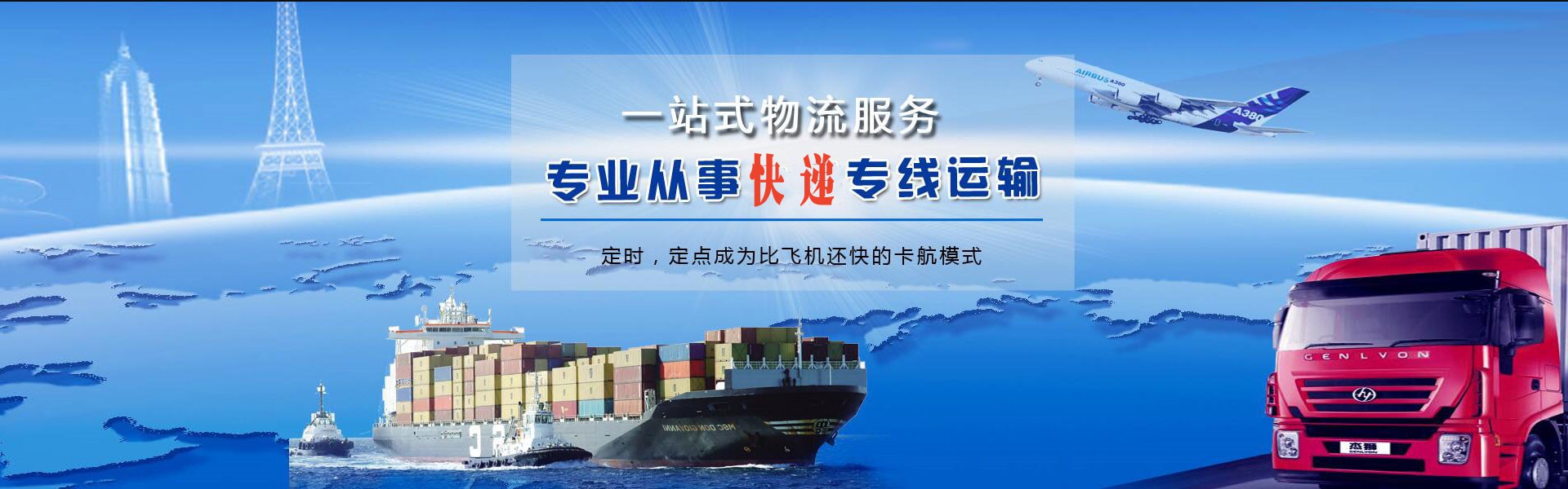新干到丹麦物流公司-新干至丹麦物流专线-新干空运到丹麦-优时通物流有限公司