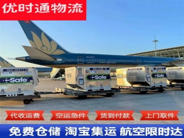 新干到丹麦空运加急专线